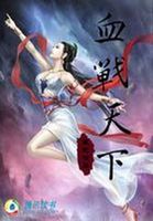 跟jk制服老师超短裙啪啪