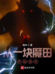 影帝天天直播做饭[星际]