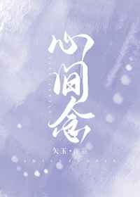老汉抱着她不停耸动