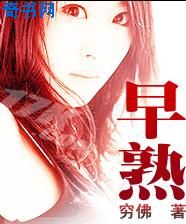 穿书之莫妍