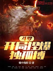 夫妻房中术图片