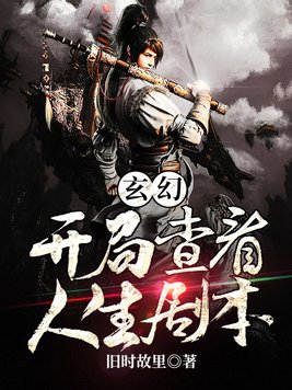 小说 校园 都市 偷拍 欧美
