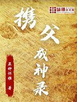 美女诱点1免费下载