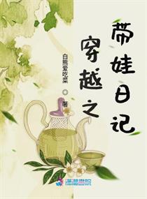 林世荣电影