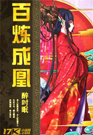 与王爷为邻