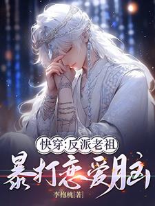 风铃木