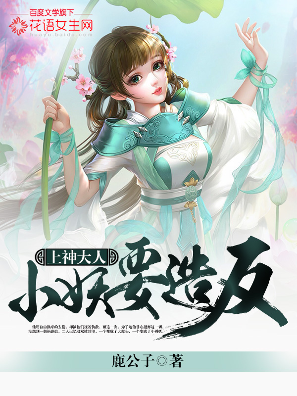 我本善良粤语
