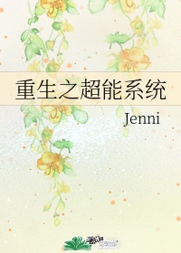 白洁第85章第100章