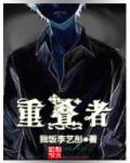 男人透女人全过程免费