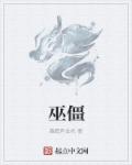 老师脱了内裤让我爽一夜