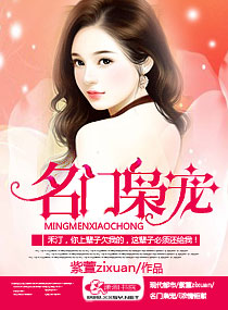 首席专宠一妻二宝
