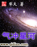 毕福剑说了啥