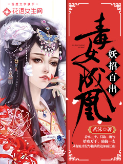 长兄为夫荷之清扬