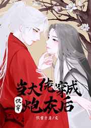 最爱无删减版在线观看
