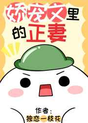 乳母迅播影院