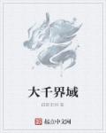 邪恶力量电影免费观看完整版