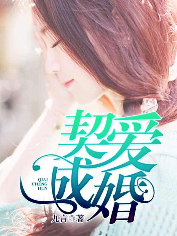 动感之星妖精关关视频