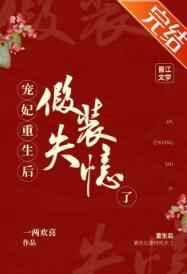黑莲花在线演我