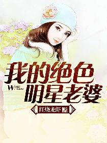 娘子电影免费观看