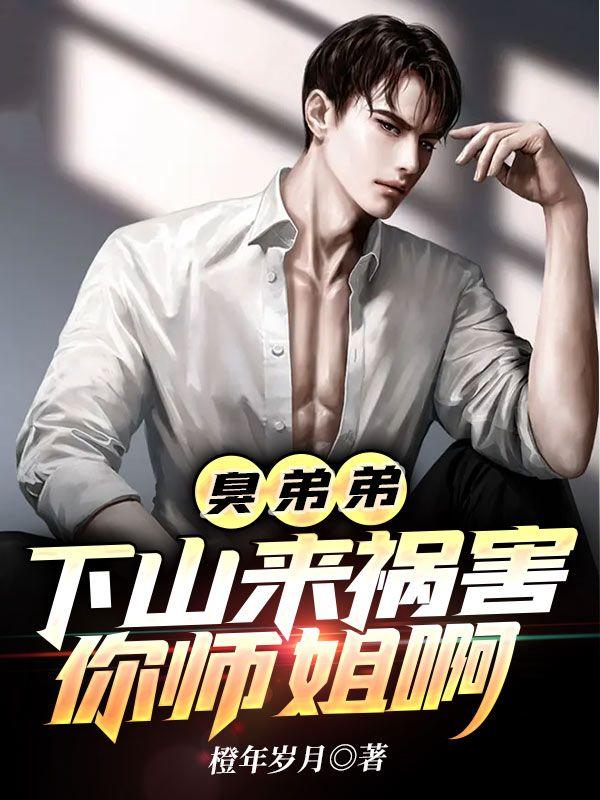 波多野结衣 女教师 系列