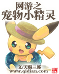 啊就是那里快嗯别停