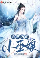 尘歌壶