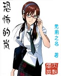 早报联合网南略网