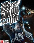 健身教练漫画免费版在线最新免费版