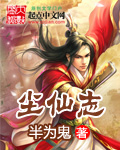 白粉飞