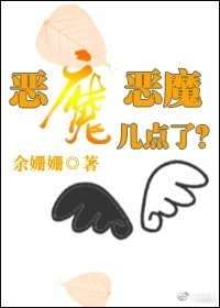 喝一群女生的圣水