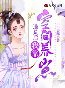 控而已