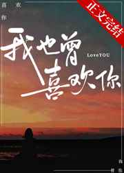希尔薇喝酒有什么用