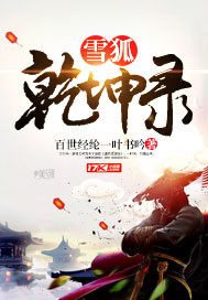 现言h