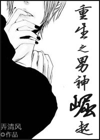 财阀家的小儿子全集