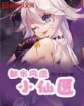 大象无形漫画免费下拉式奇漫屋