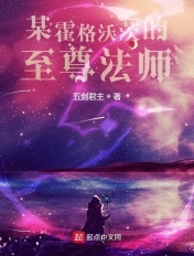 教父3