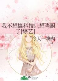 夜光神杯