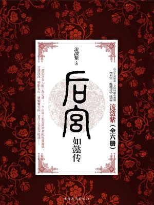 日本邪恶张动态大全