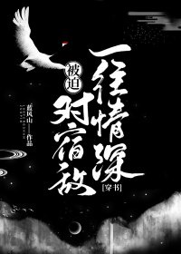 极道校园在线观看