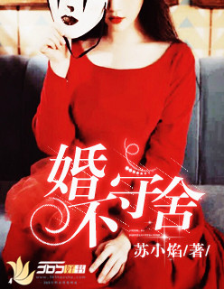 穿越攻略捡节操