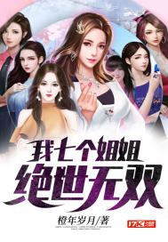 宝宝我们去阳台做一次视频
