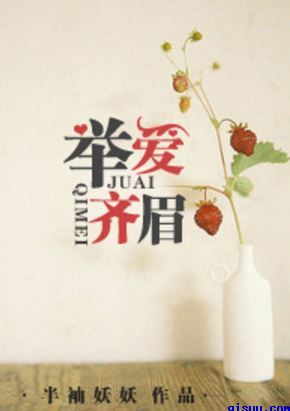 心动味甜吻