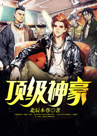 狂龙战尊凌皓秦雨欣txt下载