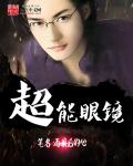 车臣和俄罗斯关系