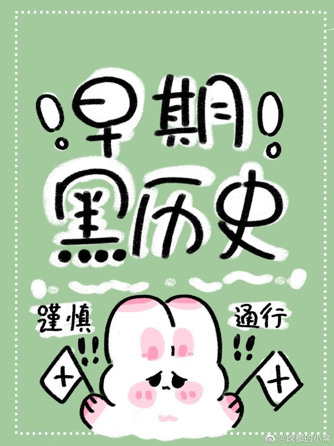 操尿了