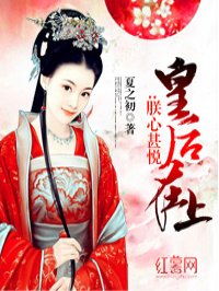 国外女人犯错打屁屁女贝网