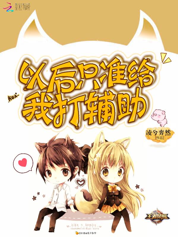 颜司卓王晋