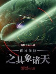 山河月明一共多少集