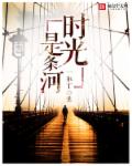 人鱼受喷汁红肿NP双性