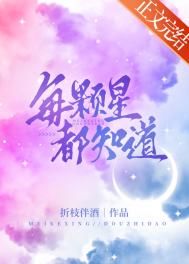 绿茶女配被按头走剧情